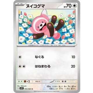 69902d