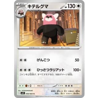 69903d