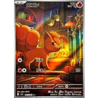 70026c