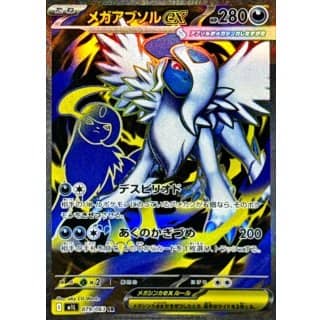 70038c