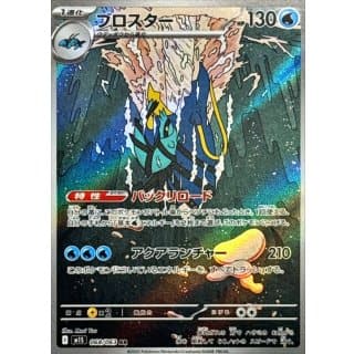70056c