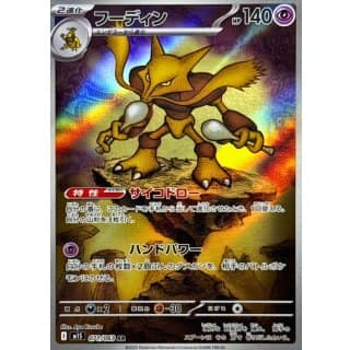 70059c