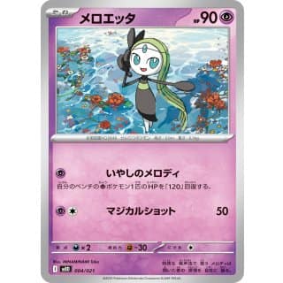 71073a