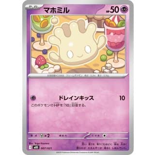 71076a