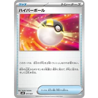 71080c