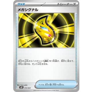 71082b