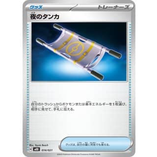 71083d