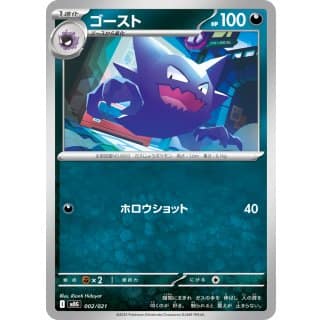71093s