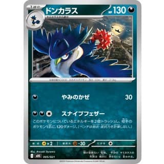 71096a