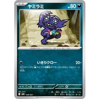 71097b