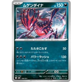 71099b