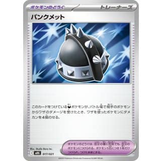 71108c
