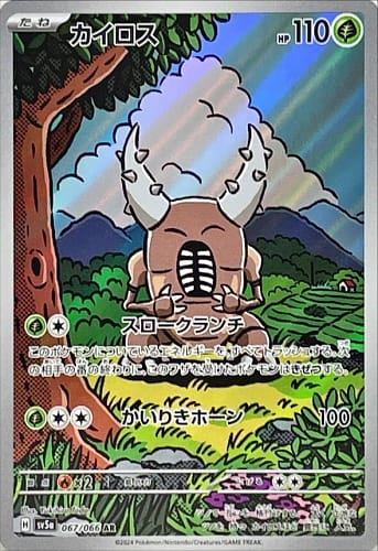 54787