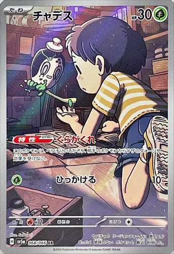 54788