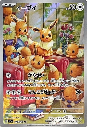 54798