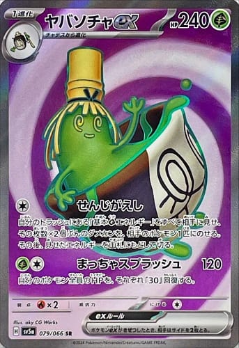 54799