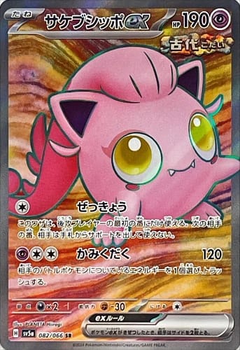 54802