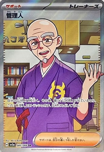 54805
