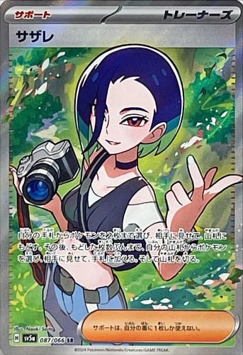 54807