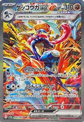 54810