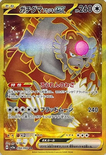 54814
