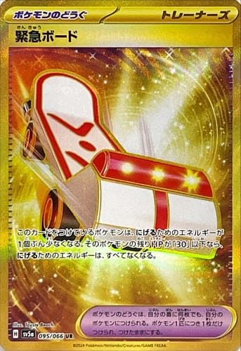54815