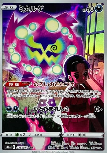 35355