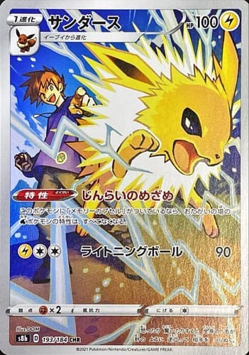 22972