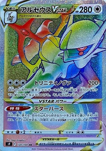 24432