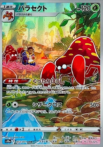 35351