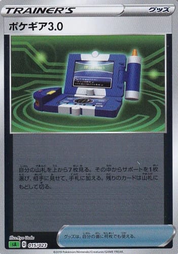6618