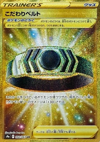 33716