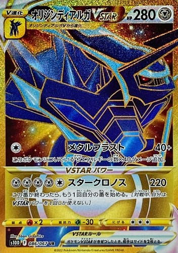 34754