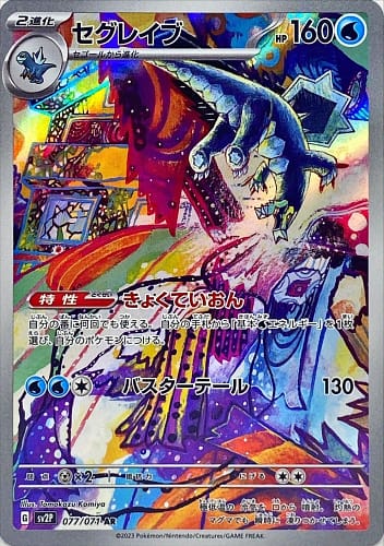 41811