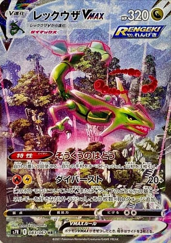 21483