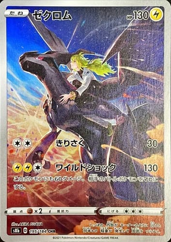 22974
