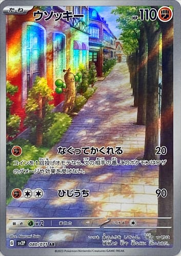 41814