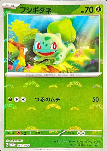 43157