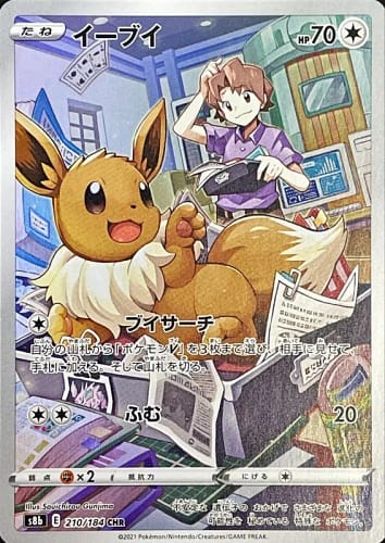 22989