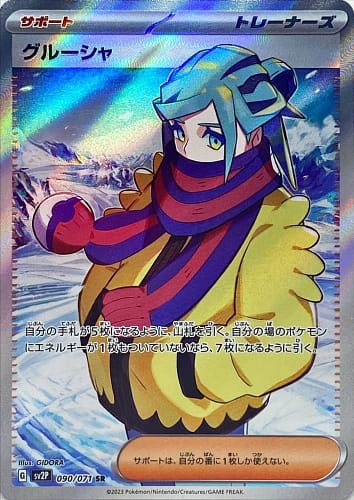 41824