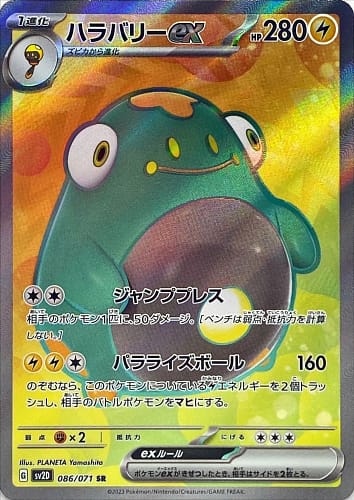 41848