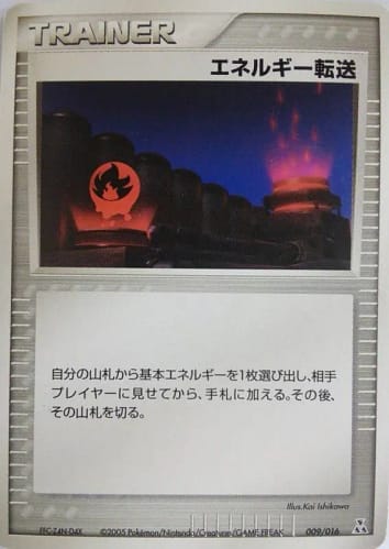 7739