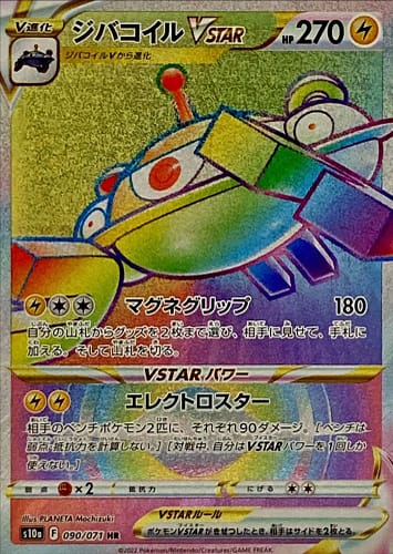 35369
