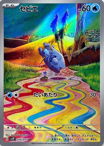 41809