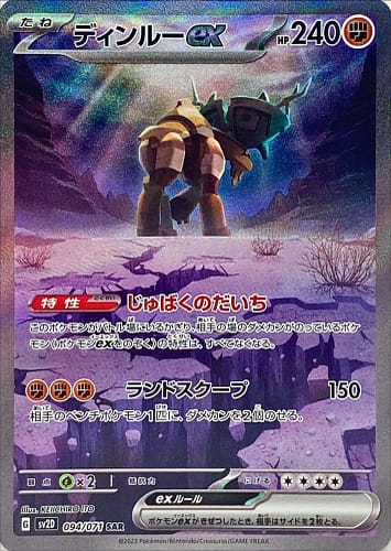 41856