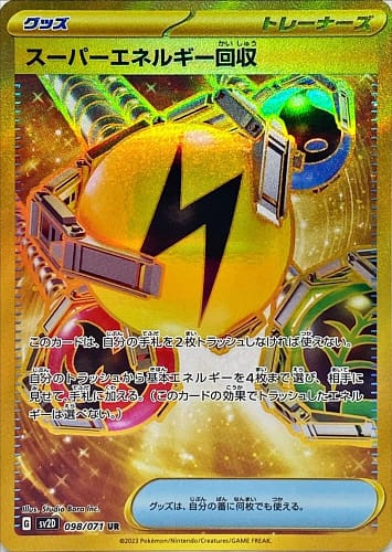 41860