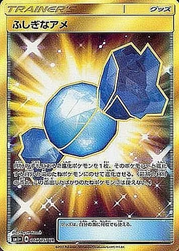1245