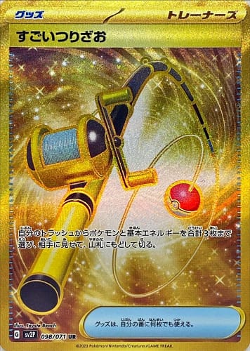 41832