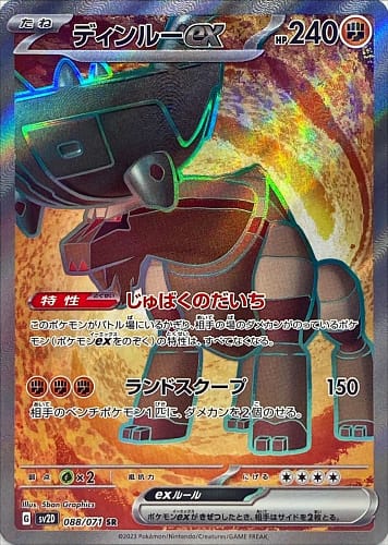 41850