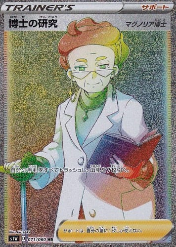 7027
